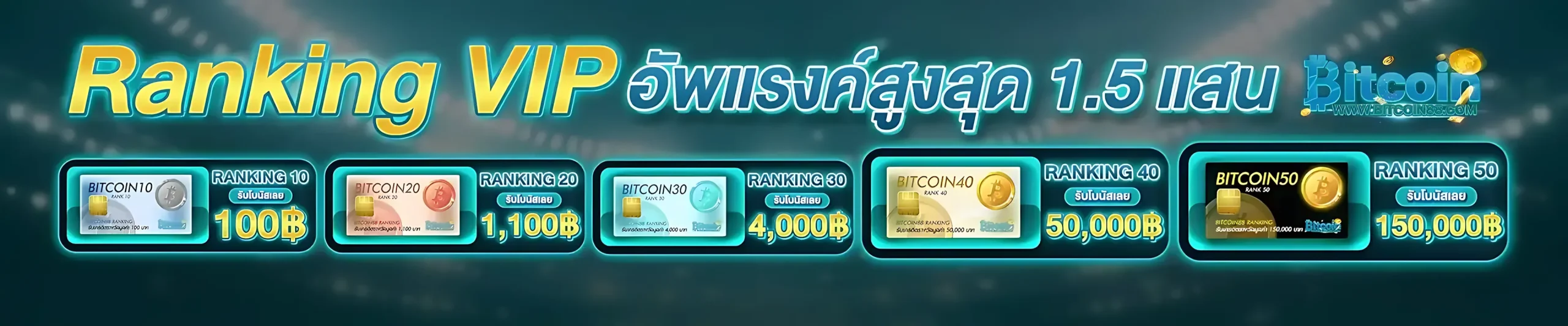 bitcoin88